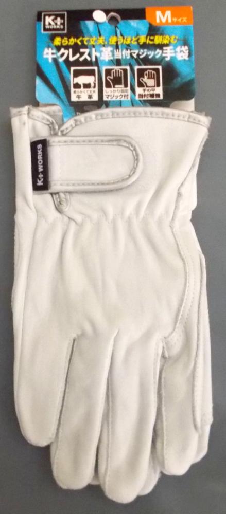 牛革クレスト当付マジック　Ｍ　ＫＭ２００１