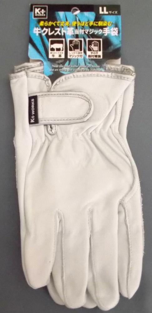 牛革クレスト当付マジック　ＬＬ　ＫＭ２００１