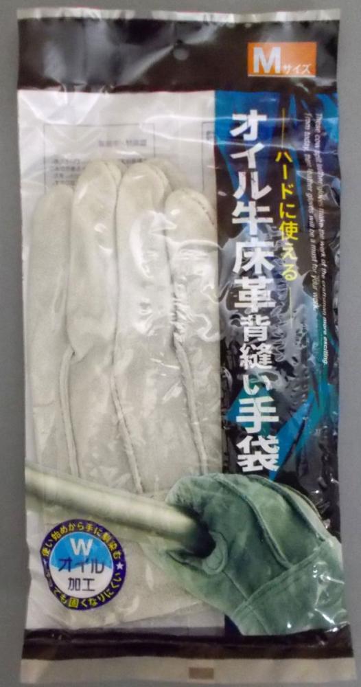 オイル牛床革背縫い　Ｍ　ＫＭ１００２