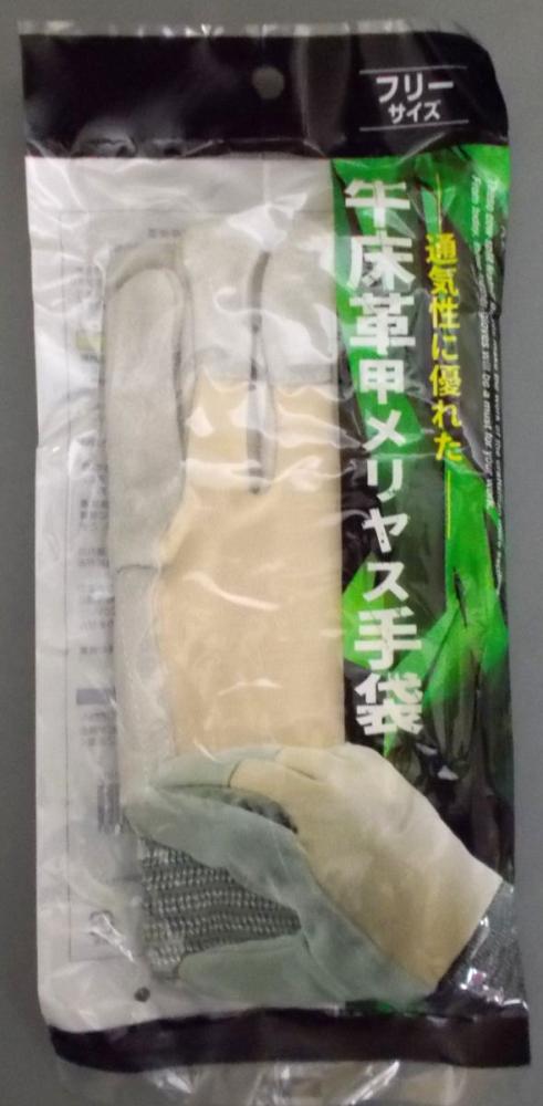 牛床革甲メリヤス手袋　フリーサイズ