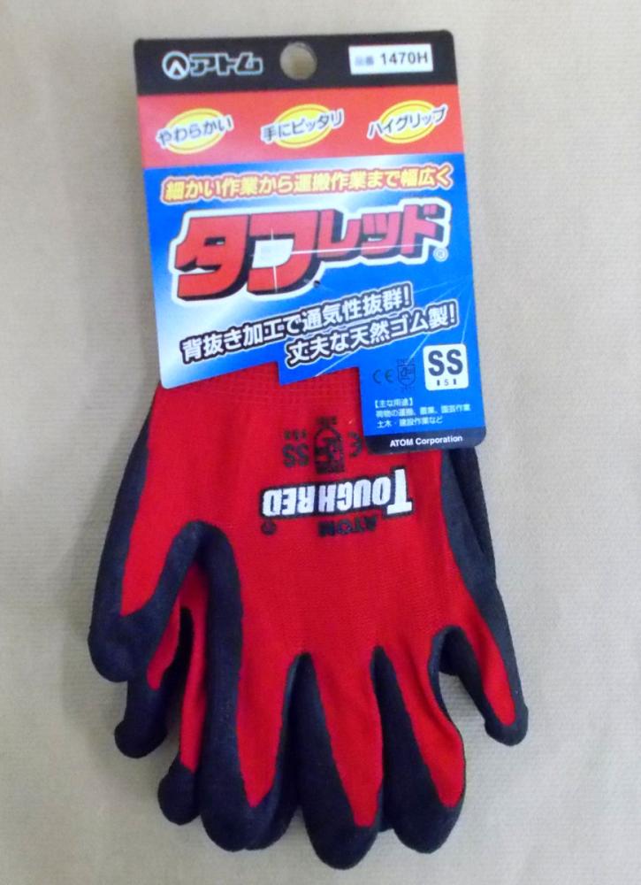 アトム　タフレッド　ＳＳ　１４７０Ｈ