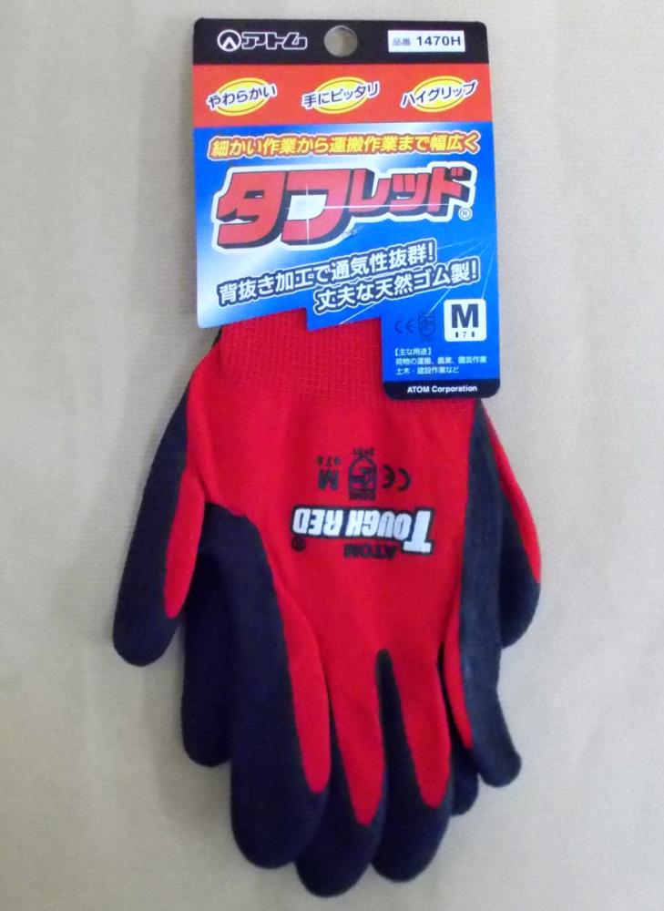 アトム　タフレッド　Ｍ　１４７０Ｈ