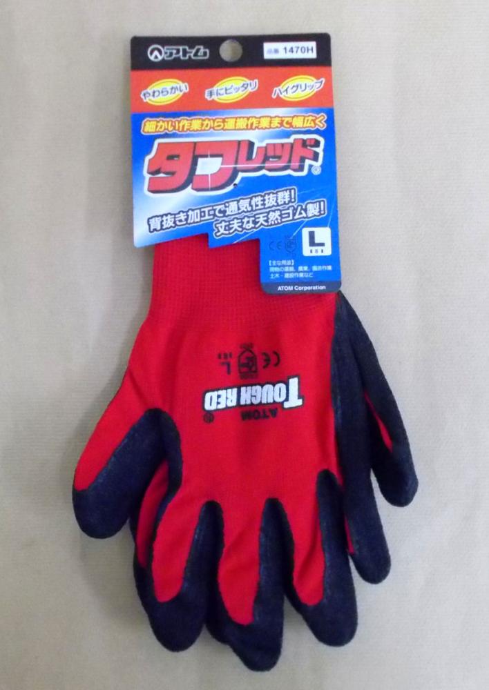 アトム　タフレッド　Ｌ　１４７０Ｈ