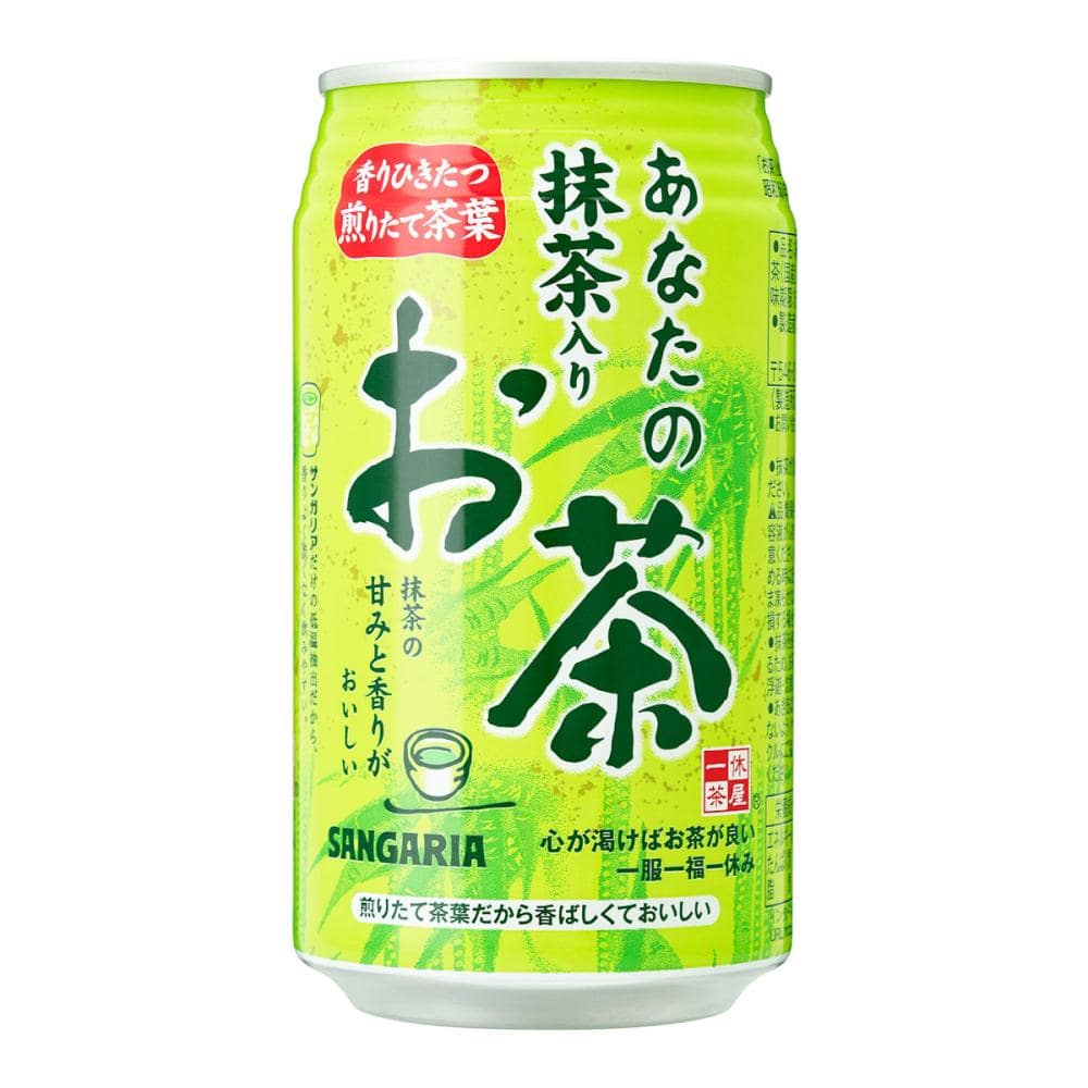 サンガリア　あなたの抹茶入りお茶　３４０ｍＬ　缶