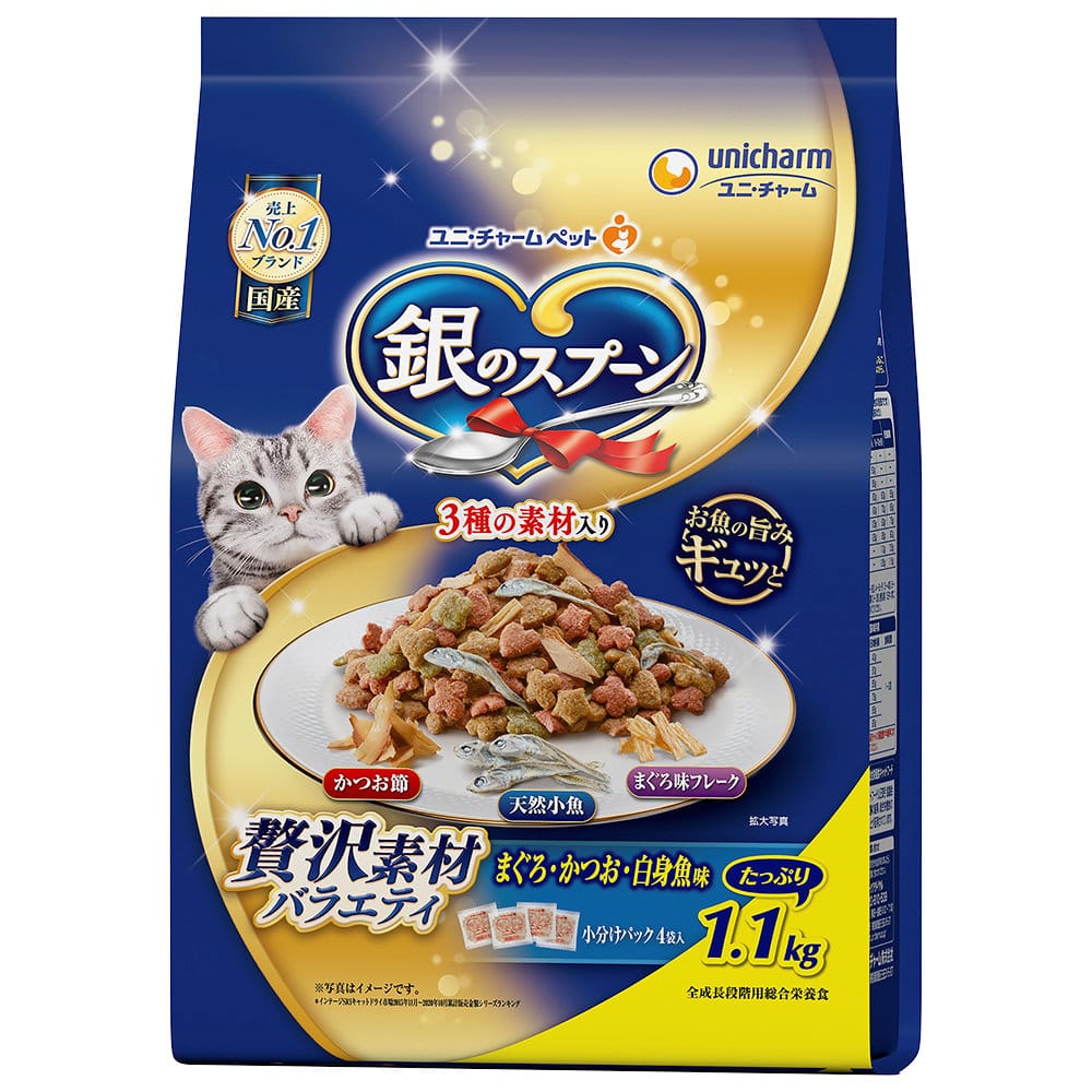 ユニ・チャーム　銀のスプーン贅沢素材　まぐろ・かつお・白身魚味　１．１ｋｇ