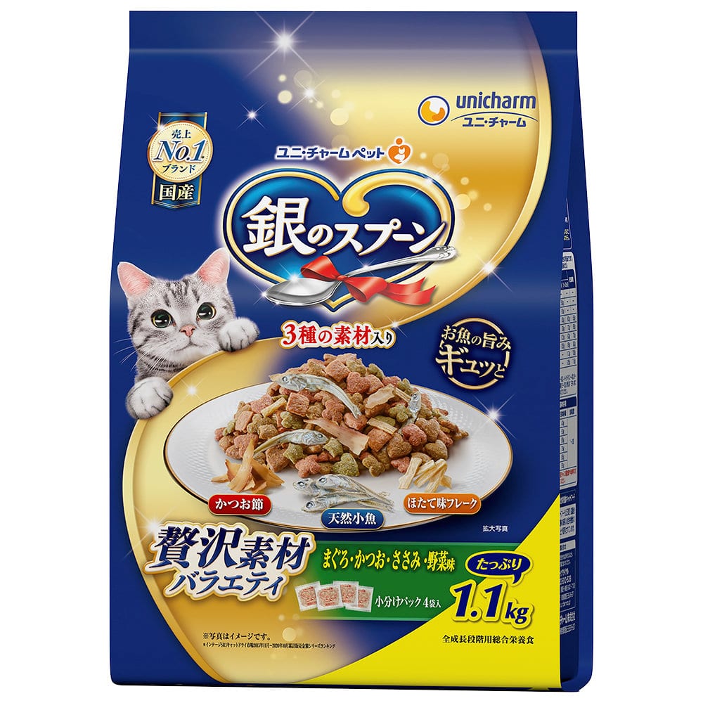 ユニ・チャーム　銀のスプーン贅沢素材　まぐろ・かつお・野菜味　１．１ｋｇ
