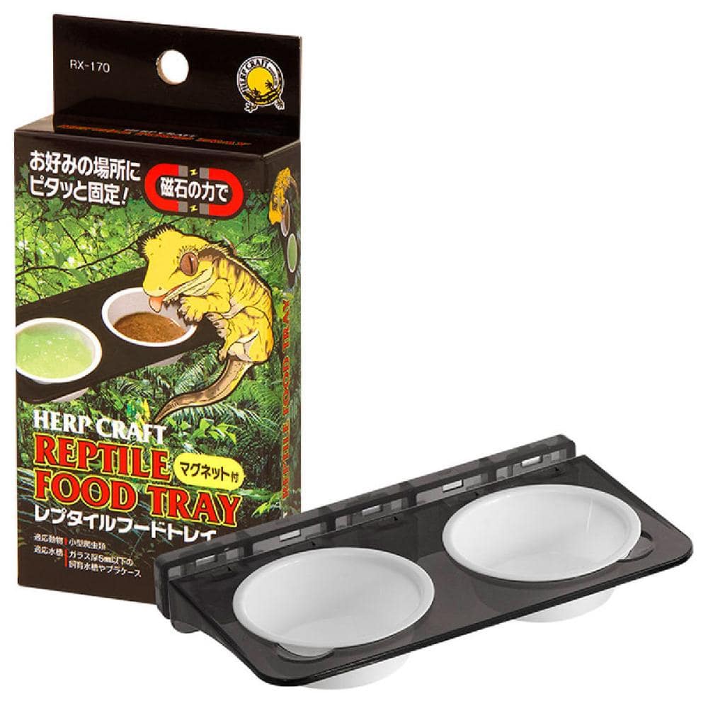 スドー　レプタイルフードトレイ