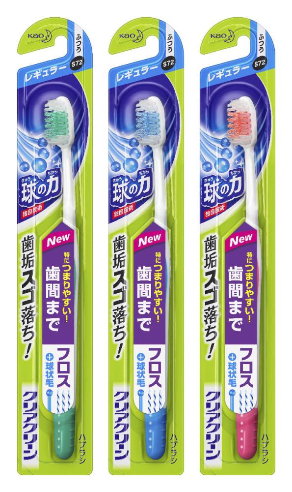花王　クリアクリーン　歯ブラシ　歯間プラス　レギュラー　ふつう
