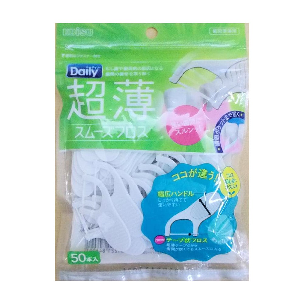 エビス　デイリー超薄スムーズフロス　５０本入り