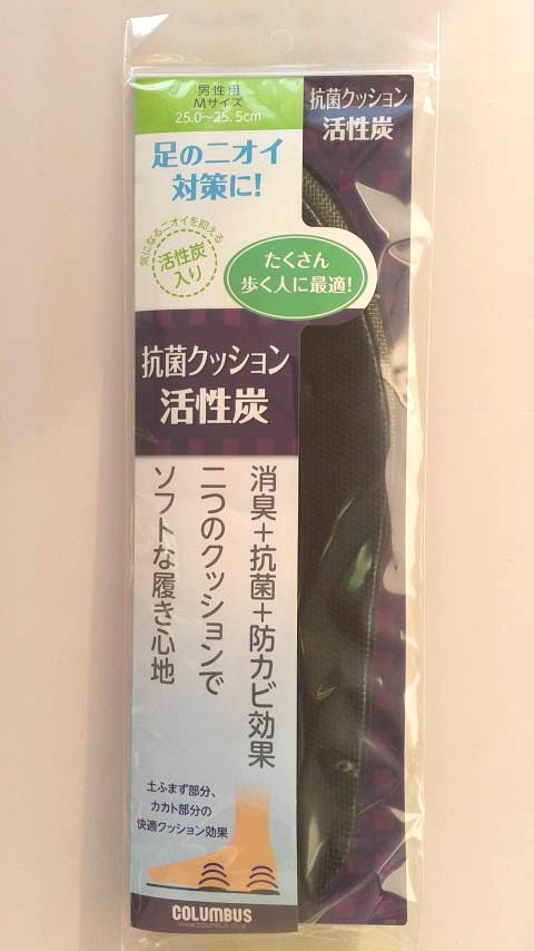 抗菌クッション活性炭インソール　Ｍ
