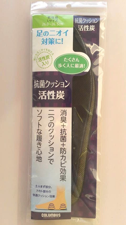 抗菌クッション活性炭インソール　Ｌ