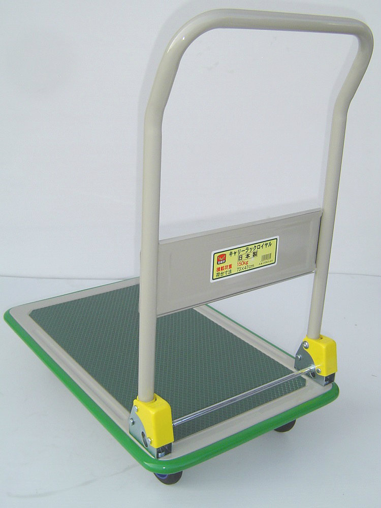 金象印　キャリーラックロイヤルＬ　１５０ｋｇ