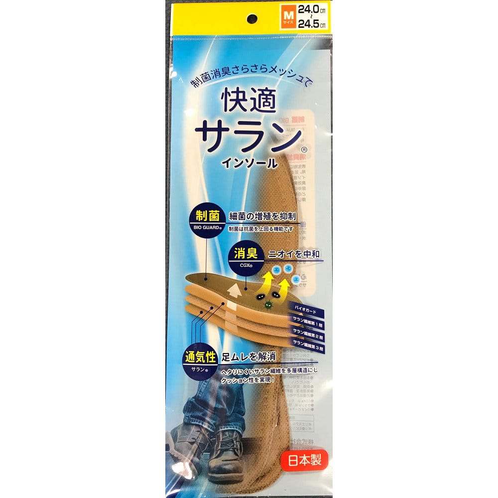 快適サラン　Ｍ