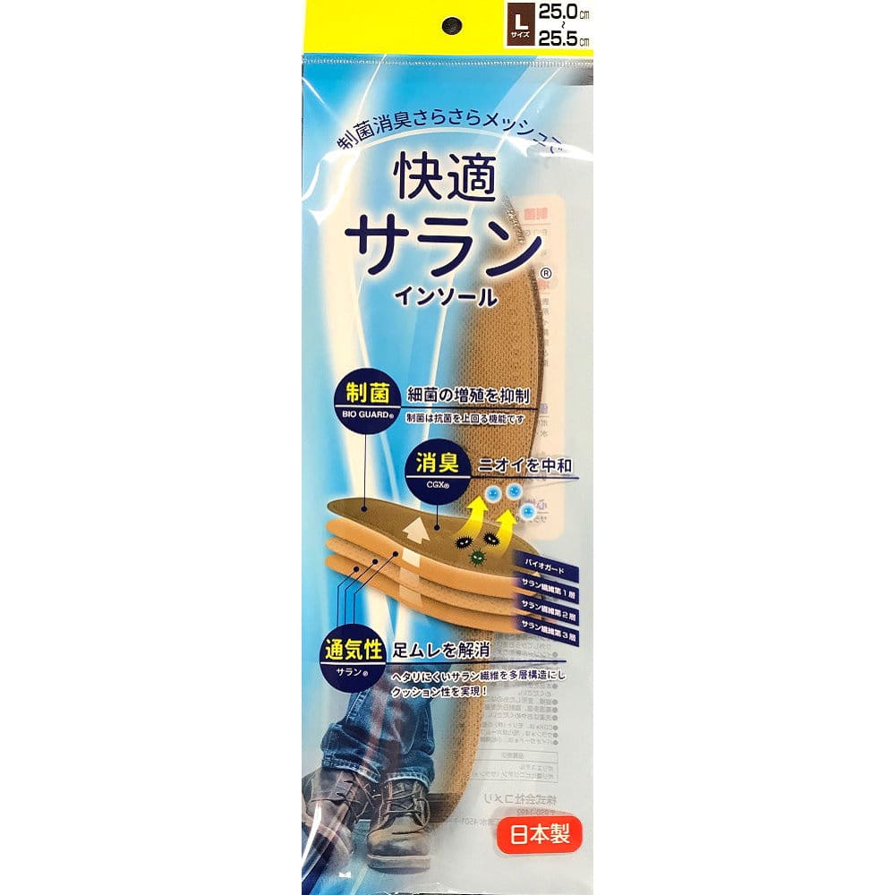 快適サラン　Ｌ