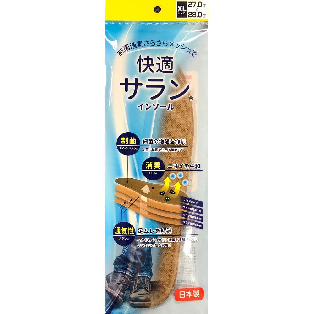 快適サラン　ＸＬ