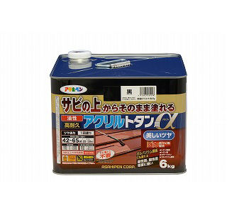 高耐久アクリルトタン用アルファ　６ｋｇ　黒
