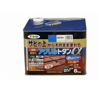 高耐久アクリルトタン用アルファ　６ｋｇ　スカイブルー