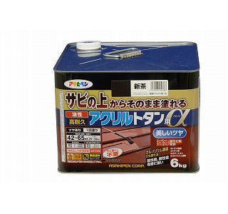 高耐久アクリルトタン用アルファ　６ｋｇ　新茶