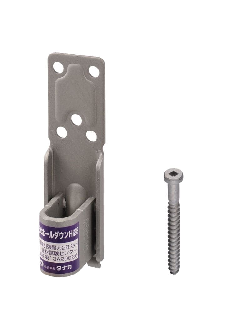 ビスどめホールダウンＨｉ２８
