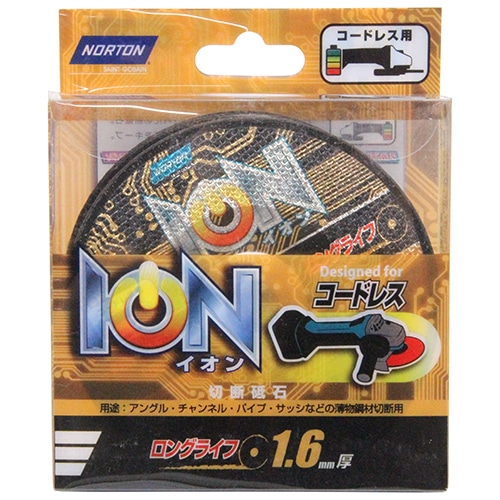 ノートンＩＯＮ　ライフ１０枚　１０５Ｘ１．６Ｘ１５
