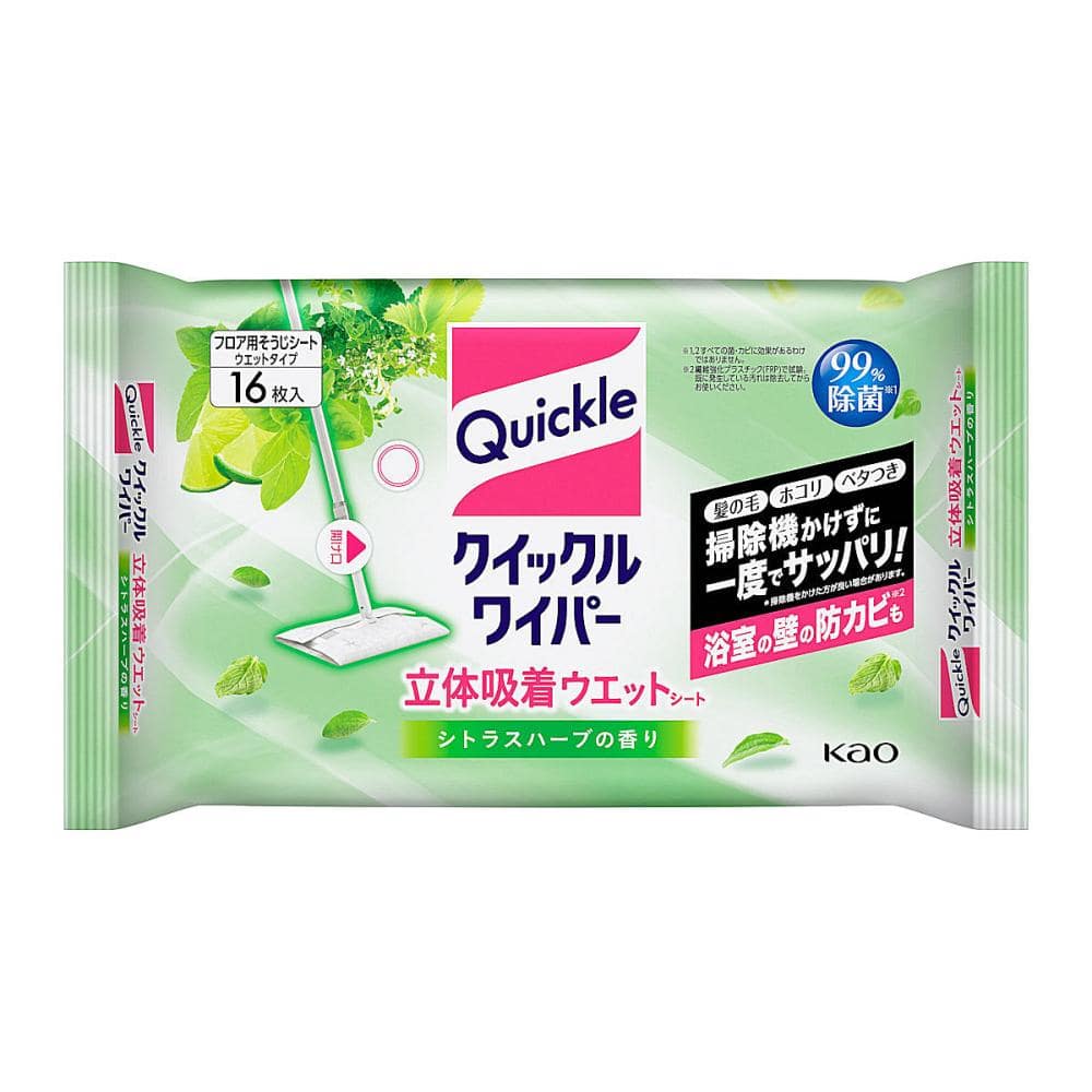 花王　クイックルワイパー　立体吸着ウエットシート　シトラスハーブ　１６枚入