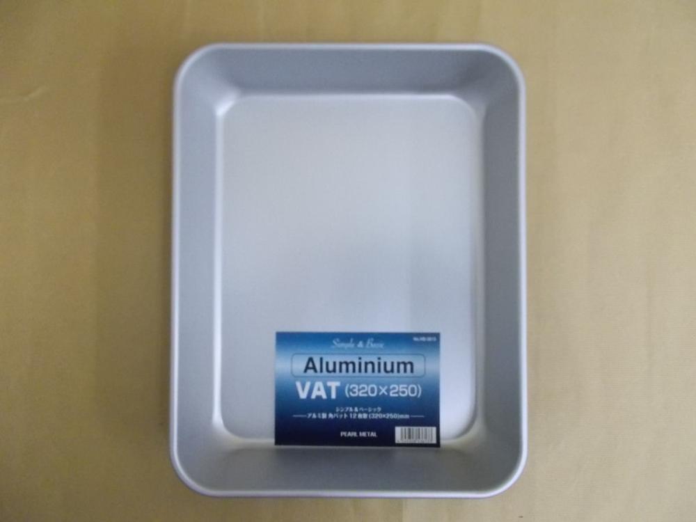 アルミ製角バット　１２枚取り　３２０×２５０ｍｍ
