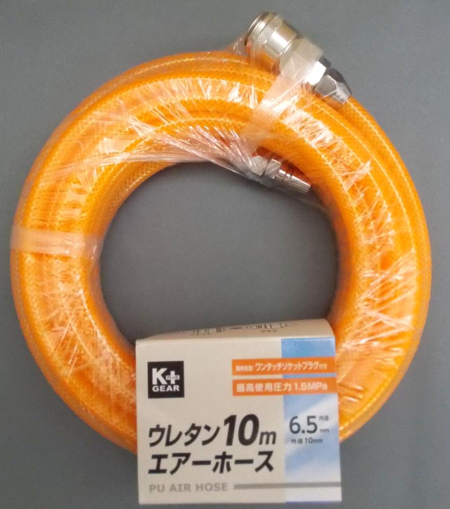 你的品牌名　エアーホース　１０ｍ　ＪＭ－ＪＨ６５１０