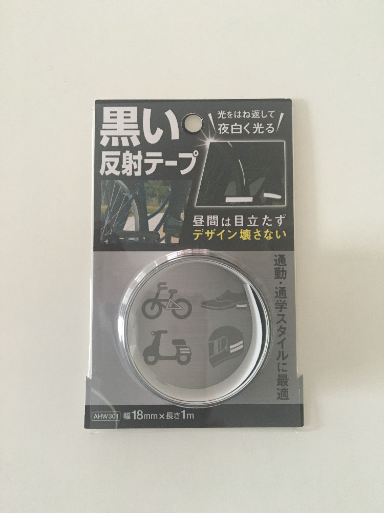黒い反射テープ　ＡＨＷ３０１　１８ＭＭＸ１Ｍ