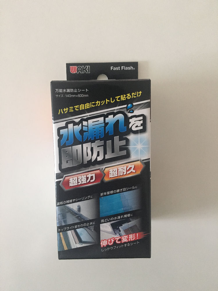 万能水漏防止シート　１４０Ｘ６００ＭＭ　ブラック