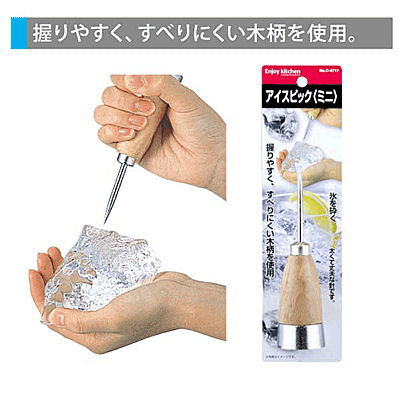 アイスピックミニ　　ＥＮＪＯＹ　ＫＩＴＣＨＥＮ　Ｃー４７１７