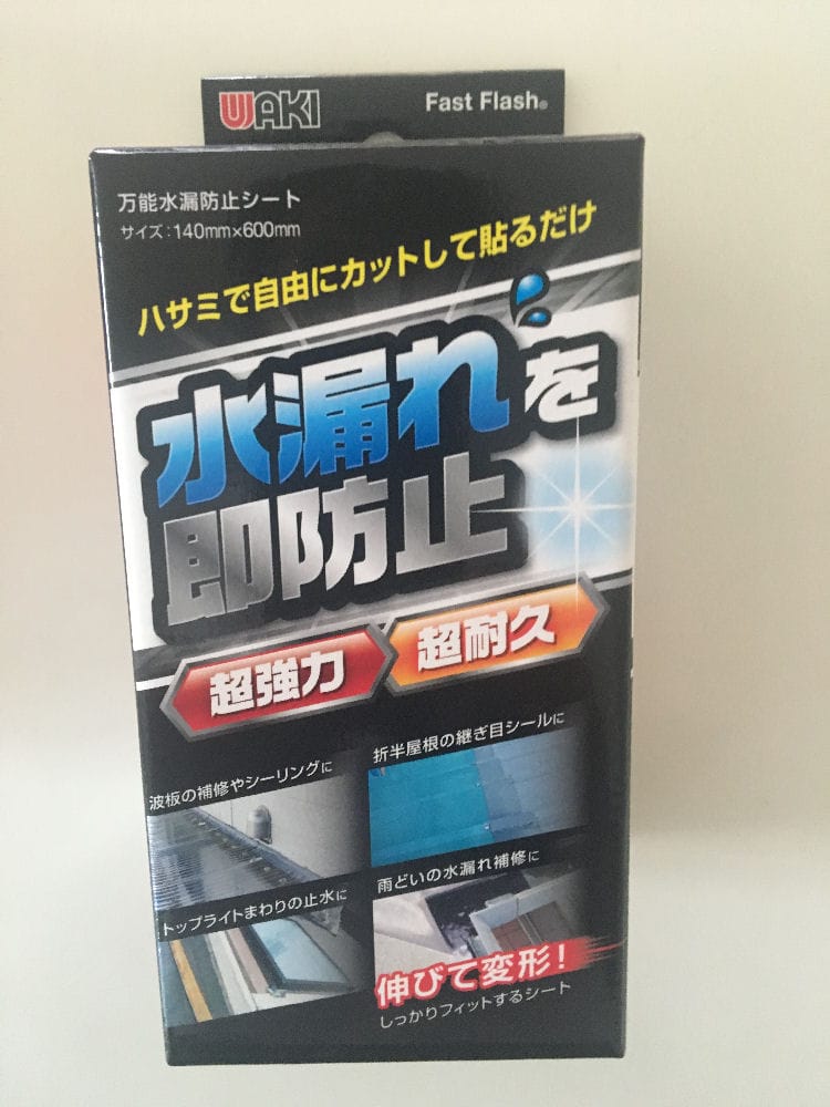 万能水漏防止シート　１４０Ｘ６００ＭＭ　グレー