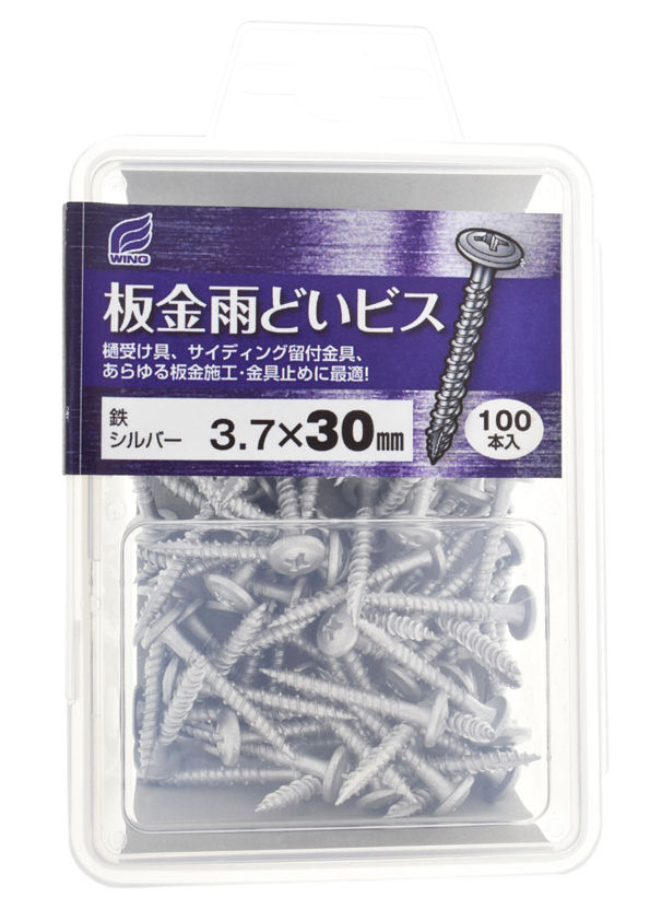 板金雨樋ビスシルバー　Ｃ　３．７×３０