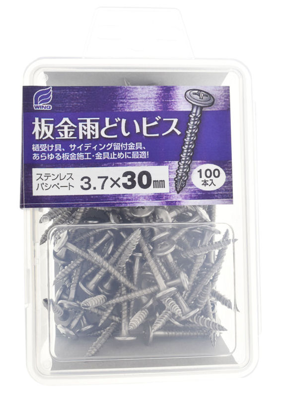 ＳＴ板金雨樋ビス　Ｃ　３．７×３０