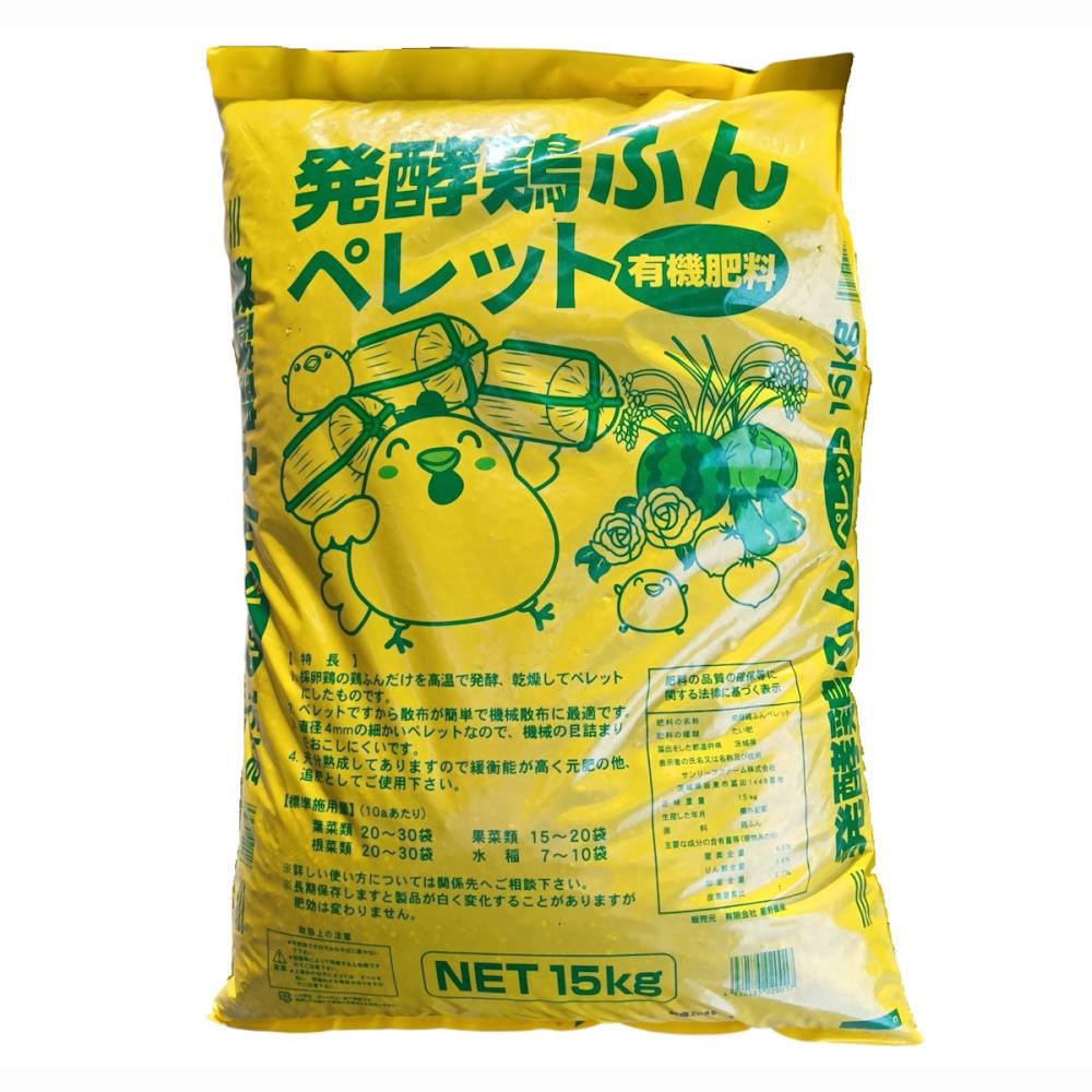ペレット鶏ふん４．５ｍｍ　１５ｋｇ（ＨＯ）