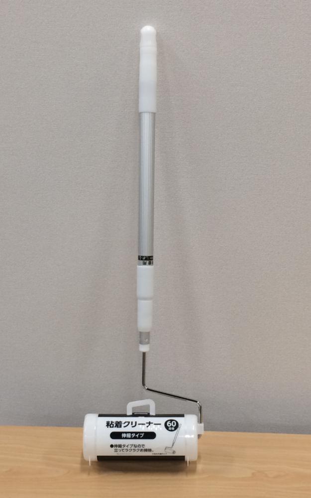 粘着クリーナー　本体　伸縮タイプ