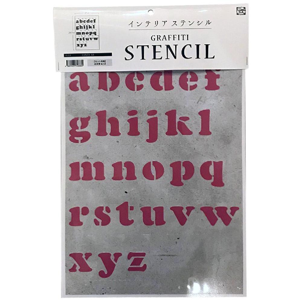 ステンシルＦＯＮＴ１－Ａ４　Ｓ小文字