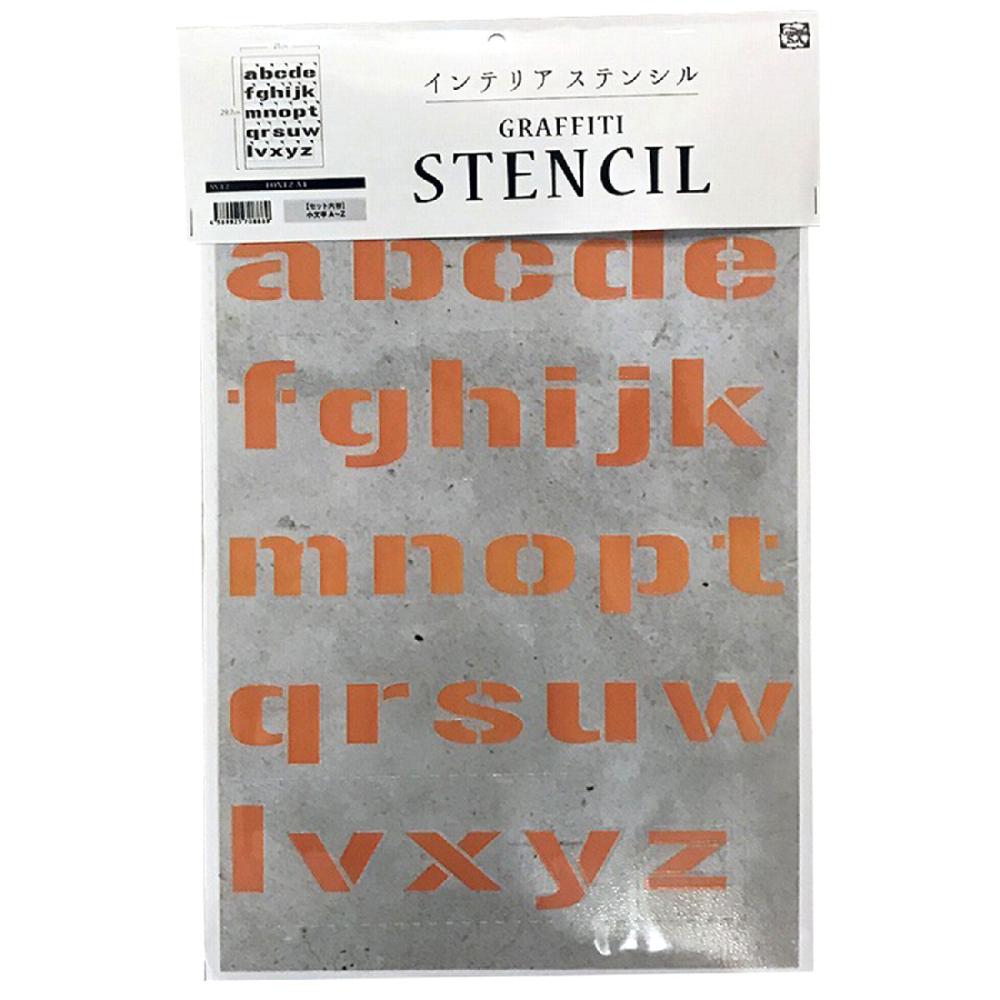 ステンシルＦＯＮＴ２－Ａ４　Ｓ小文字