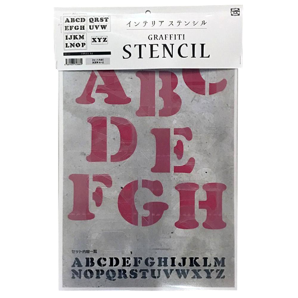 ステンシルＦＯＮＴ１－Ａ４　Ｍ大文字