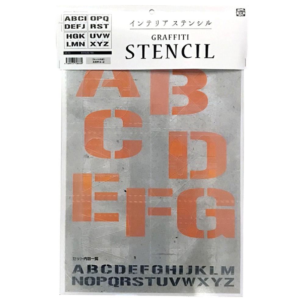 ステンシルＦＯＮＴ２－Ａ４　Ｍ大文字