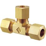 フジトク　黄銅製ユニオンチーズ　ティー　ファイ１２　銅管用　くい込み継手＿