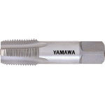 ヤマワ　ショート管用タップ短ねじ形＿