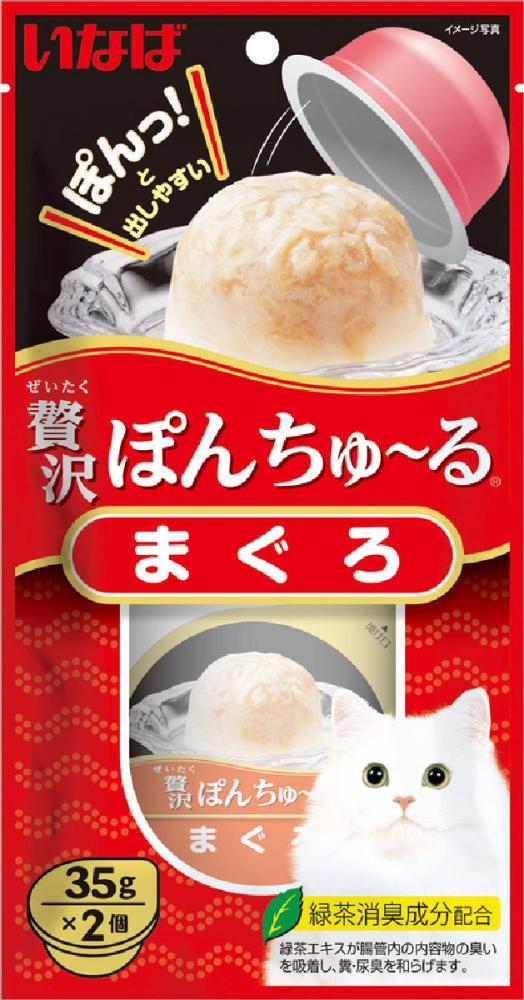 いなば　贅沢ぽんちゅーる　まぐろ　３５ｇｘ２　ＴＳＣ４１