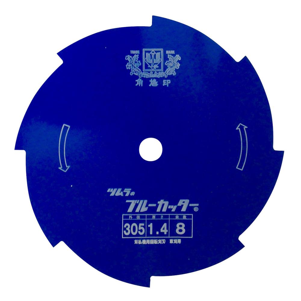 ツムラ　刈払機用替刃　ブルーカッター　３０５ｍｍ×８枚刃　巴刃　３０５ｍｍ