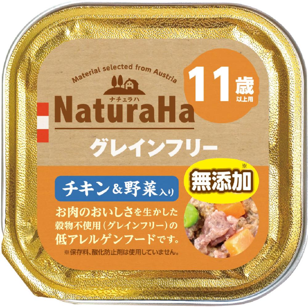 マルカン　ナチュラハ　グレインフリー　チキン野菜入り　１１歳以上用　１００ｇ