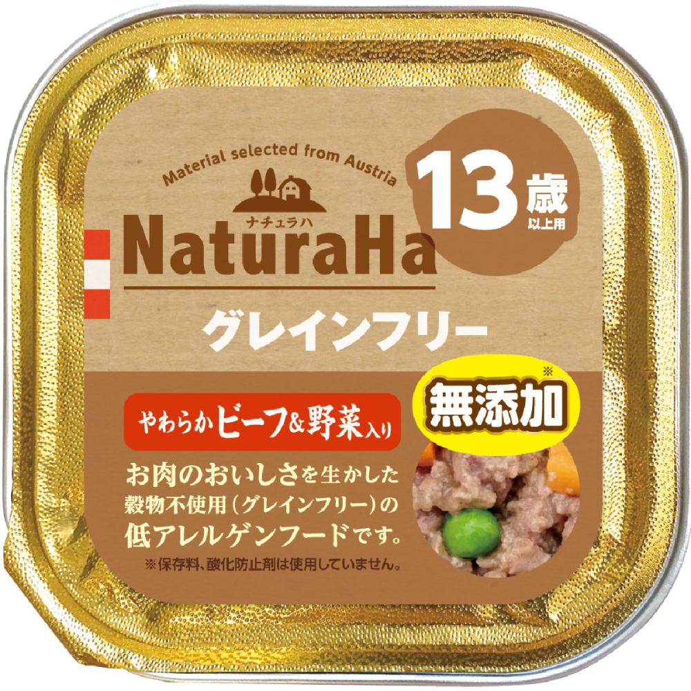 マルカン　ナチュラハ　グレインフリー　ビーフ野菜入り　１３歳以上用　１００ｇ