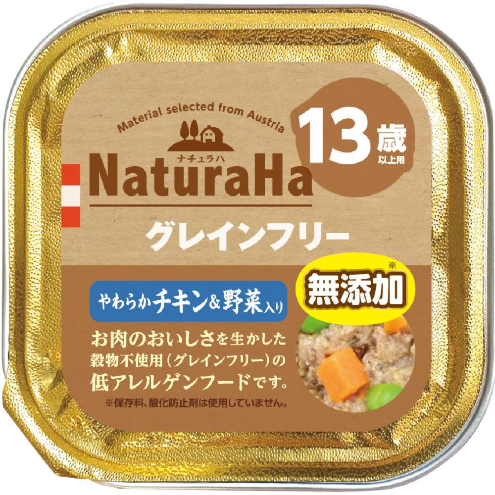 マルカン　ナチュラハ　グレインフリー　チキン野菜入り　１３歳以上用　１００ｇ