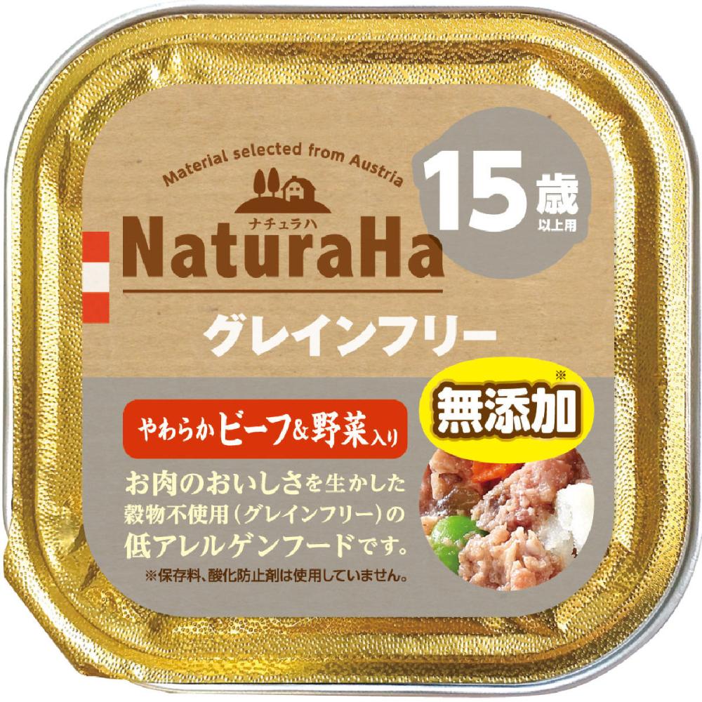 マルカン　ナチュラハ　グレインフリー　ビーフ野菜入り　１５歳以上用　１００ｇ