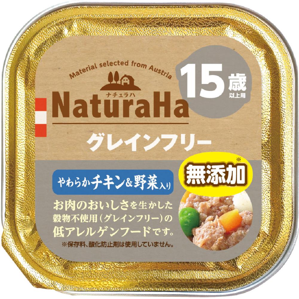 マルカン　ナチュラハ　グレインフリー　チキン野菜入り　１５歳以上用　１００ｇ