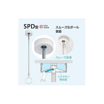 ホスクリーン　室内用　ＳＰＤＬＬ－Ｗ