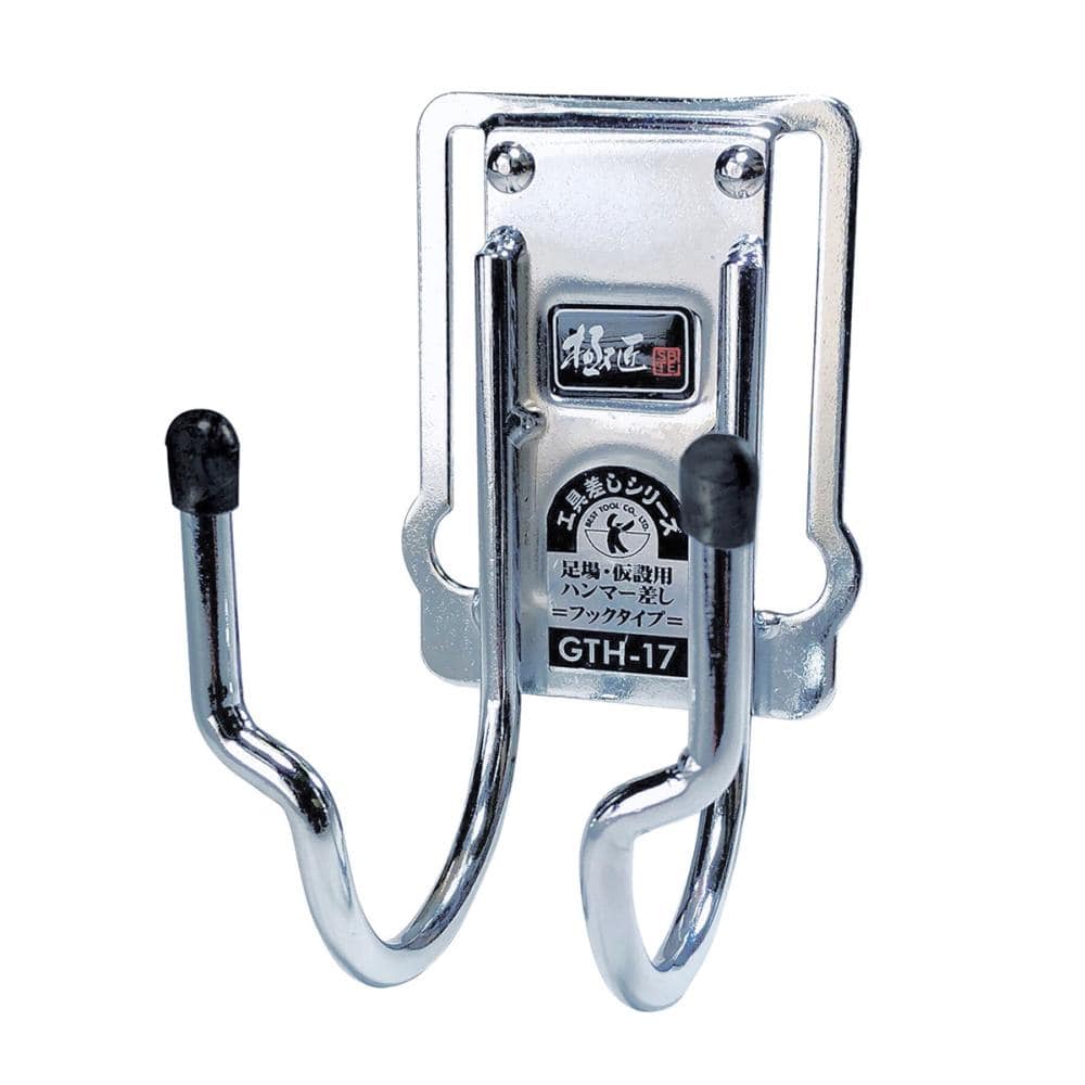 極匠工具差　足場・仮設ハンマー差し　ＧＴＨ‐１７
